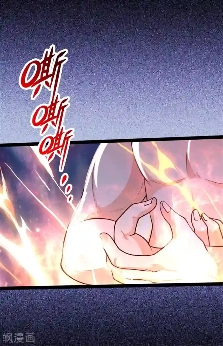 神武天尊第155话 能言巧辩，蒙混过关