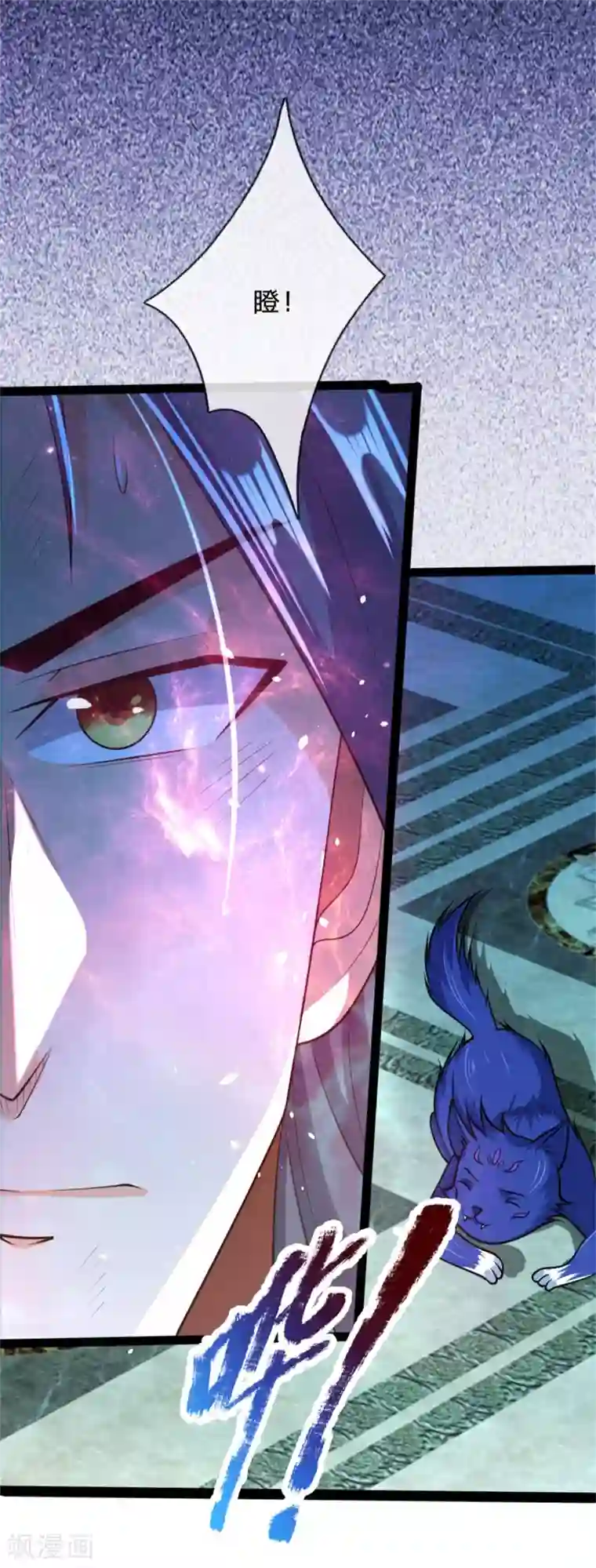 神武天尊第155话 能言巧辩，蒙混过关