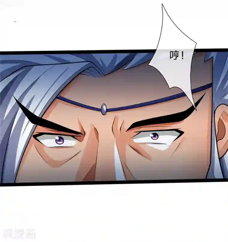 神武天尊第155话 能言巧辩，蒙混过关