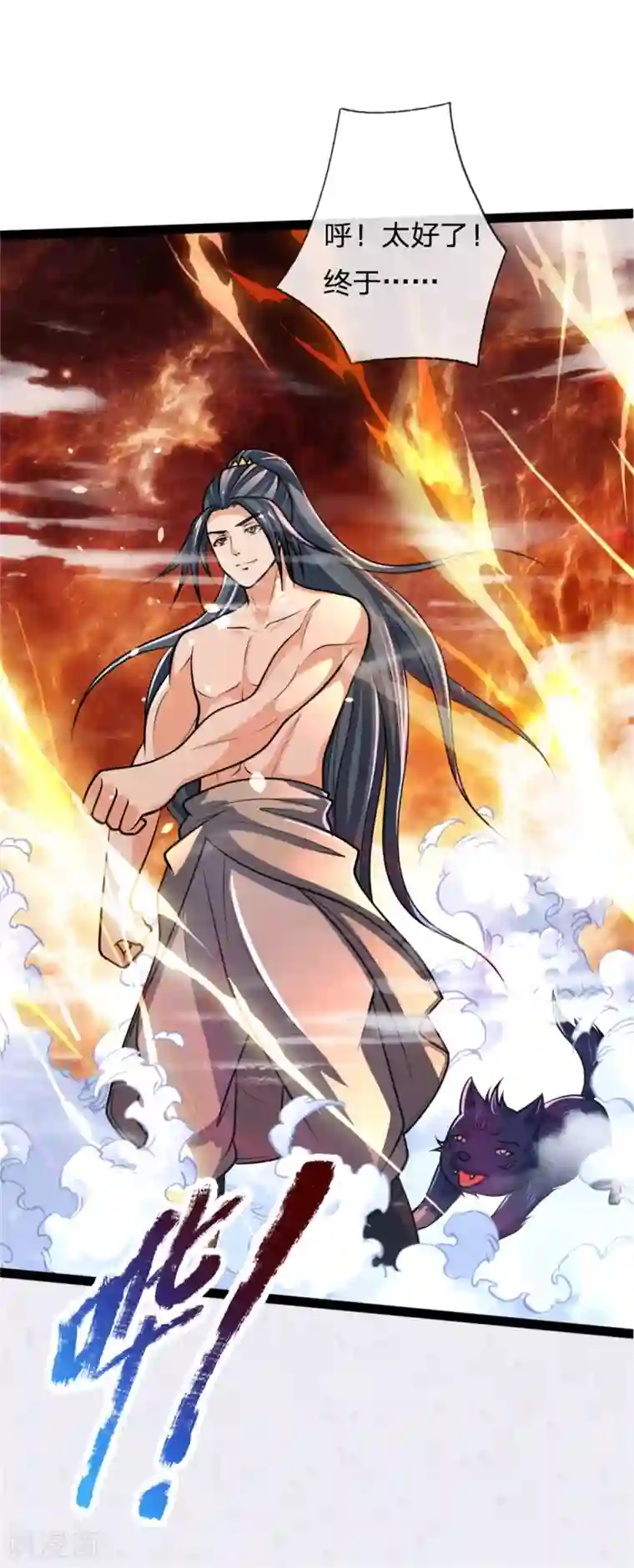 神武天尊第155话 能言巧辩，蒙混过关