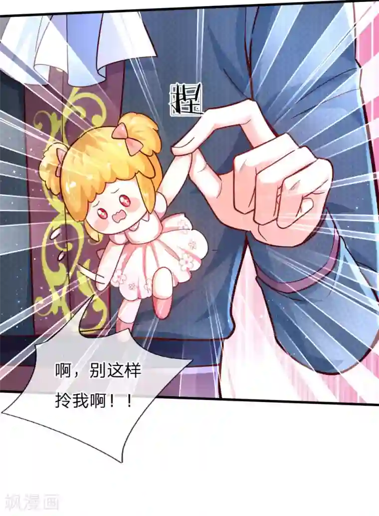 某天成为王的女儿第140话 中级魔法师考试开启！