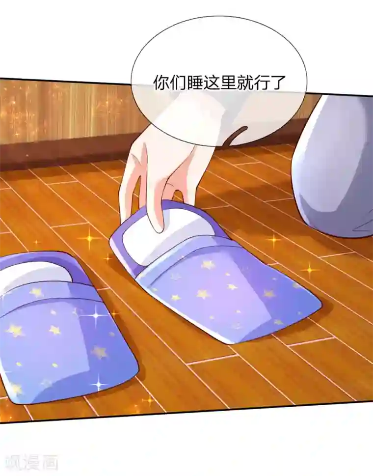 某天成为王的女儿第141话 考生林浅林空