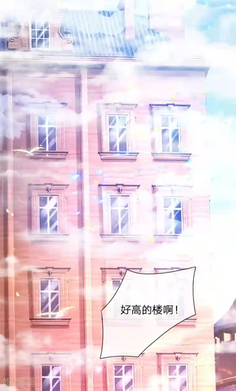 某天成为王的女儿第141话 考生林浅林空