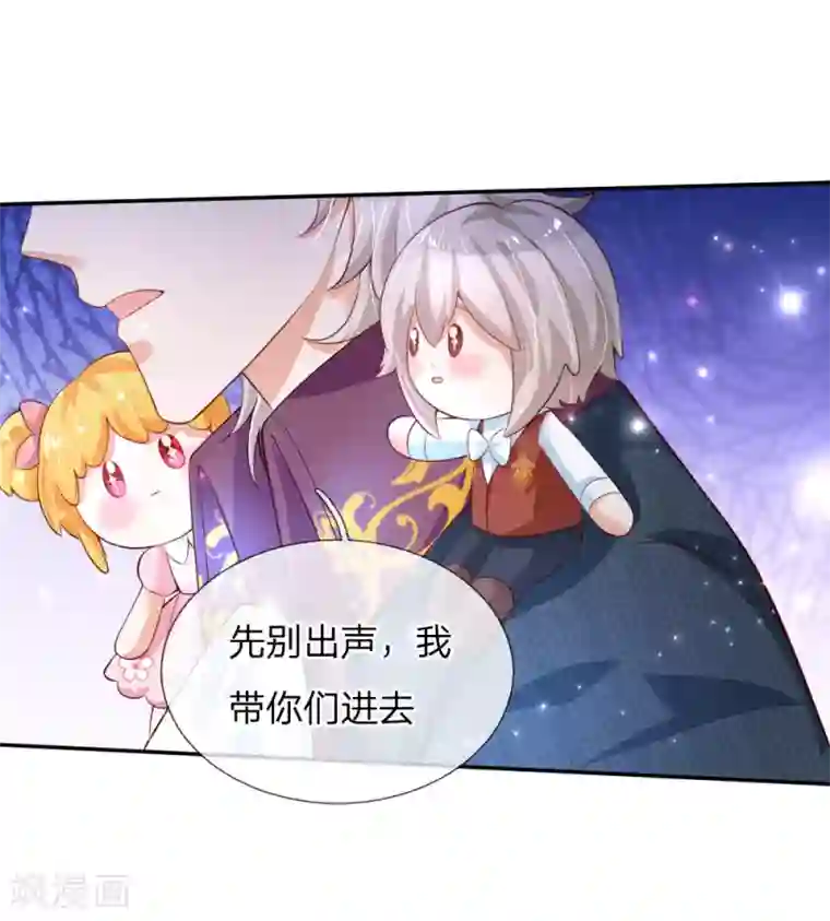 某天成为王的女儿第141话 考生林浅林空