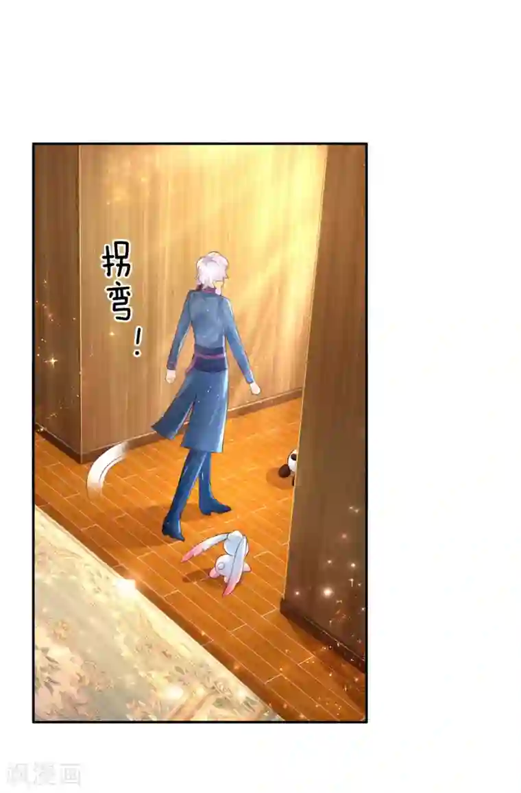 某天成为王的女儿第141话 考生林浅林空