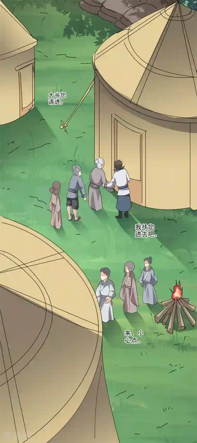 异世界中药铺第84话 救人于无形之中