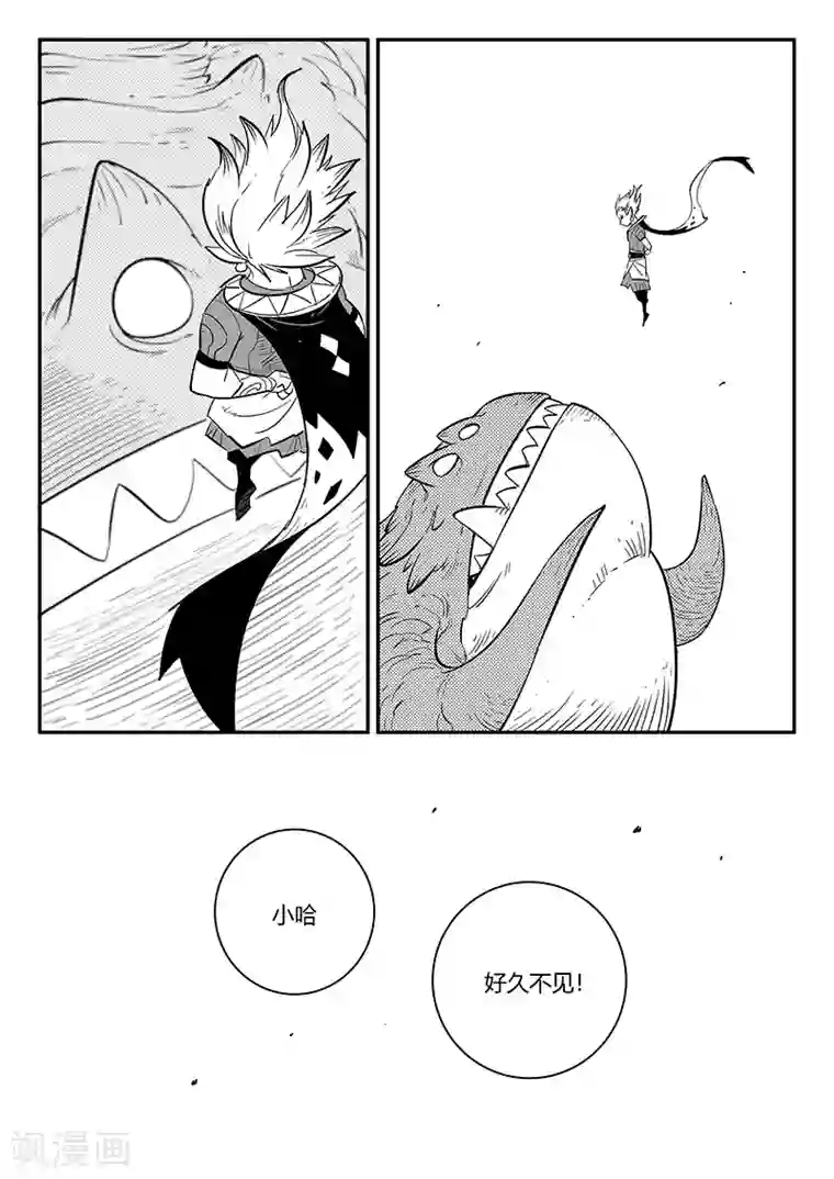 影子猫第260话 神的降临