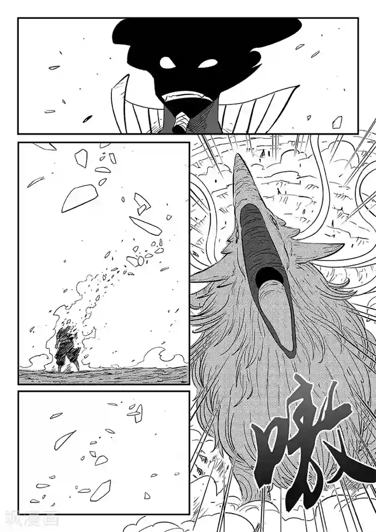 影子猫第260话 神的降临