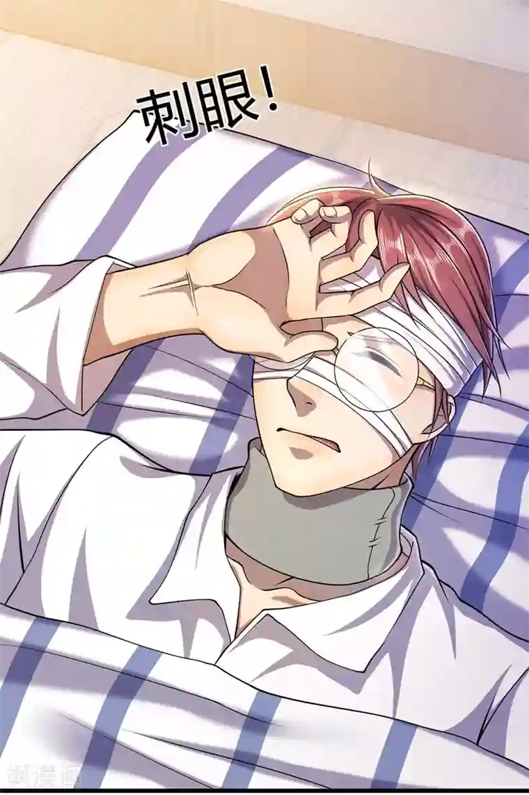 医武至尊第202话 反击开始