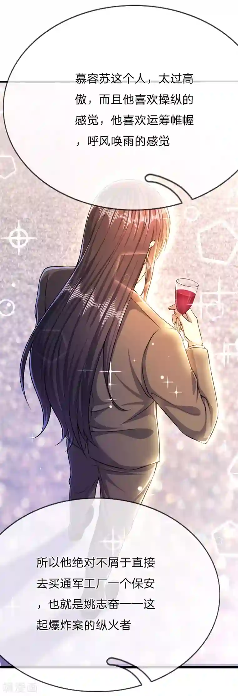 医武至尊第203话 命中注定的宿敌