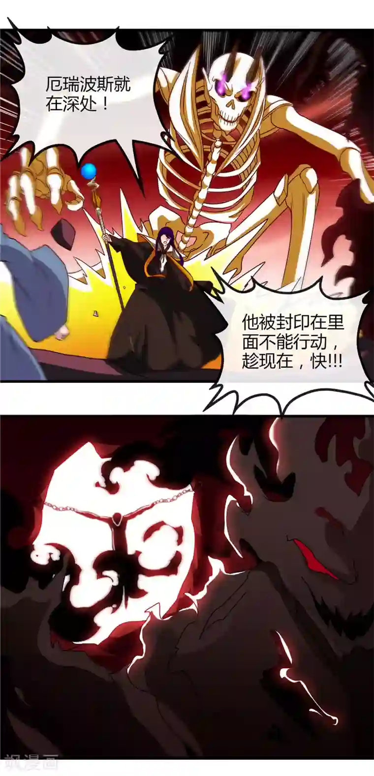 地府我开的第457话 当深渊凝望着你