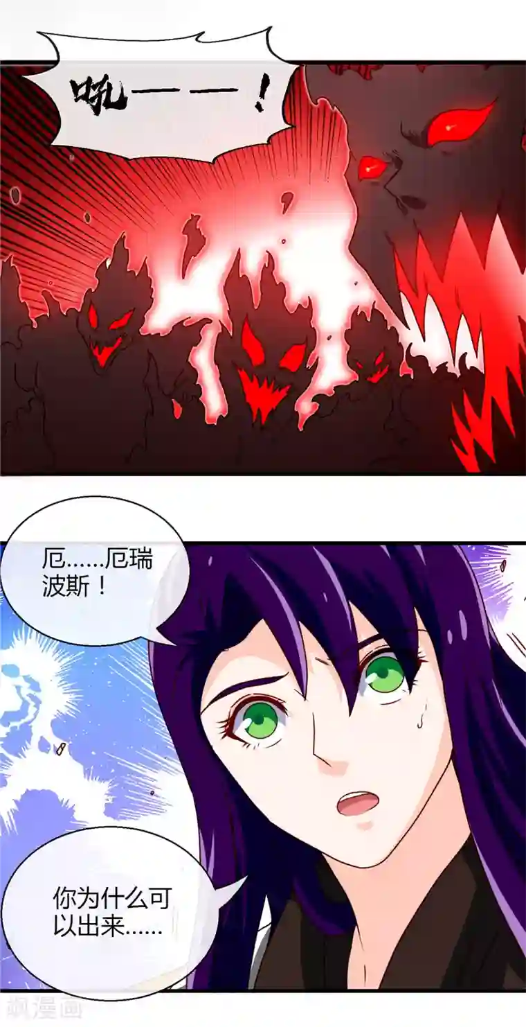 地府我开的第457话 当深渊凝望着你