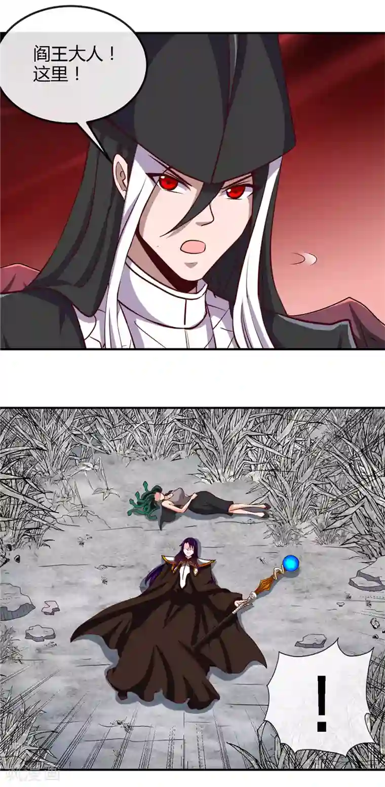 地府我开的第457话 当深渊凝望着你