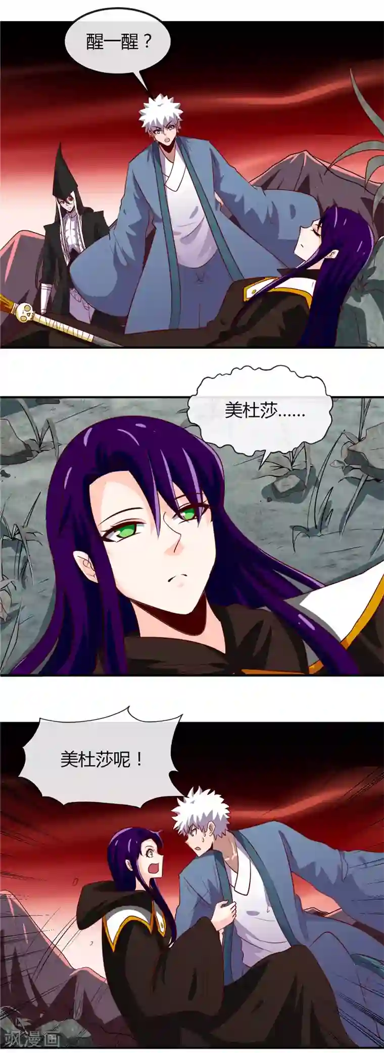 地府我开的第457话 当深渊凝望着你