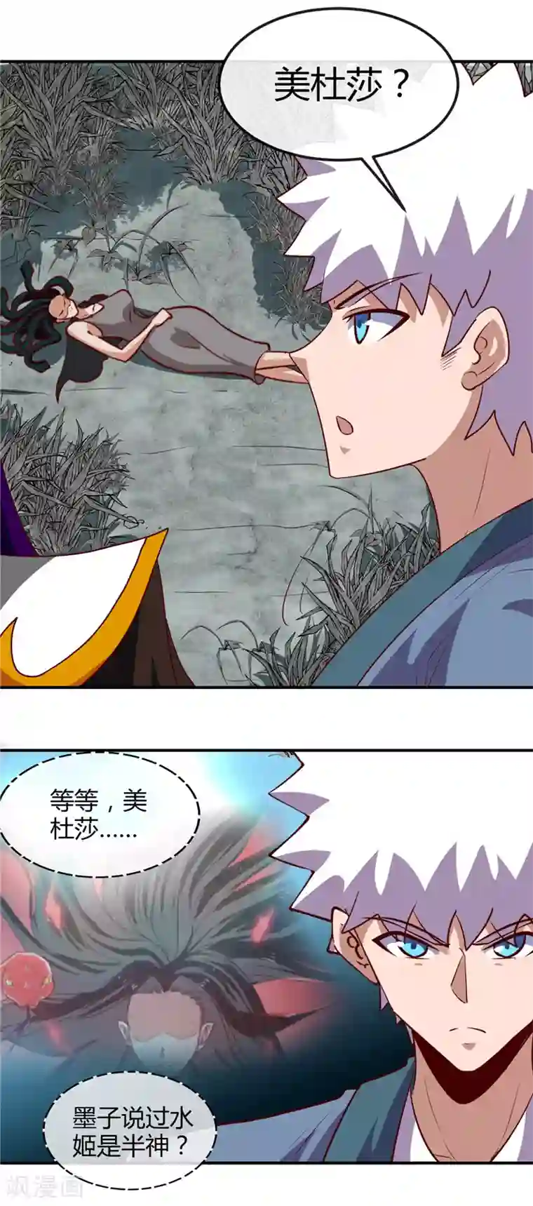 地府我开的第457话 当深渊凝望着你