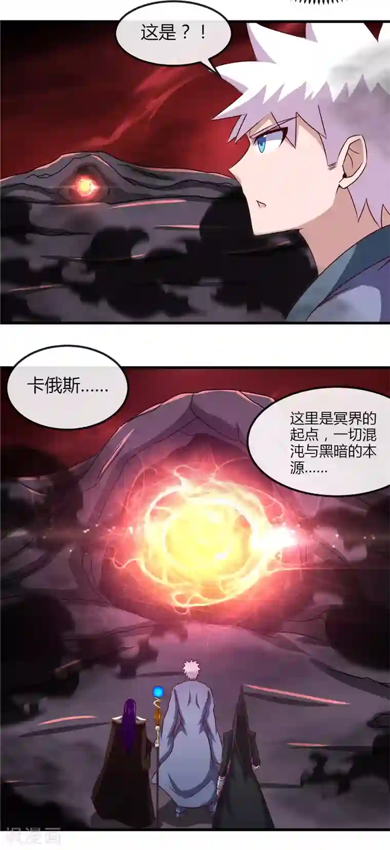 地府我开的第457话 当深渊凝望着你