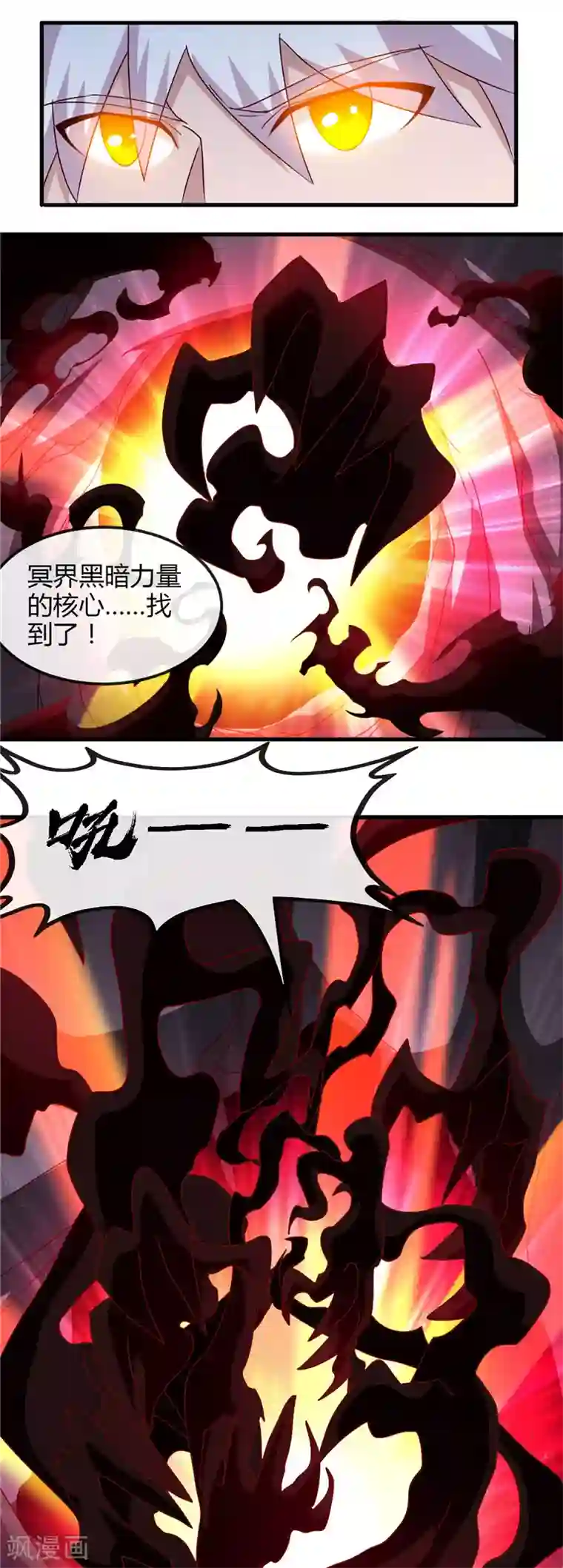 地府我开的第457话 当深渊凝望着你