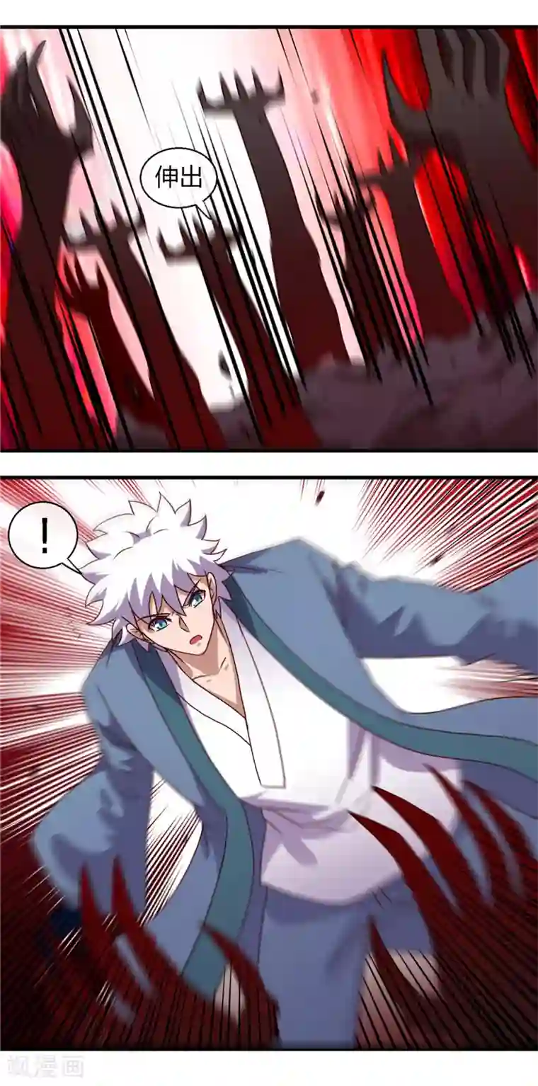 地府我开的第458话 想动我的人？