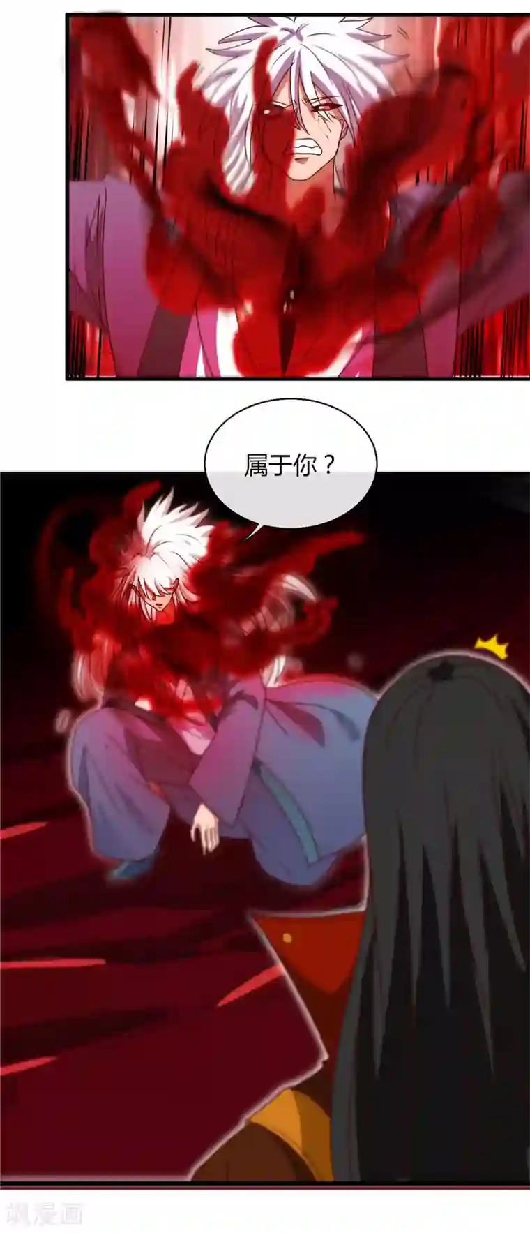 地府我开的第458话 想动我的人？