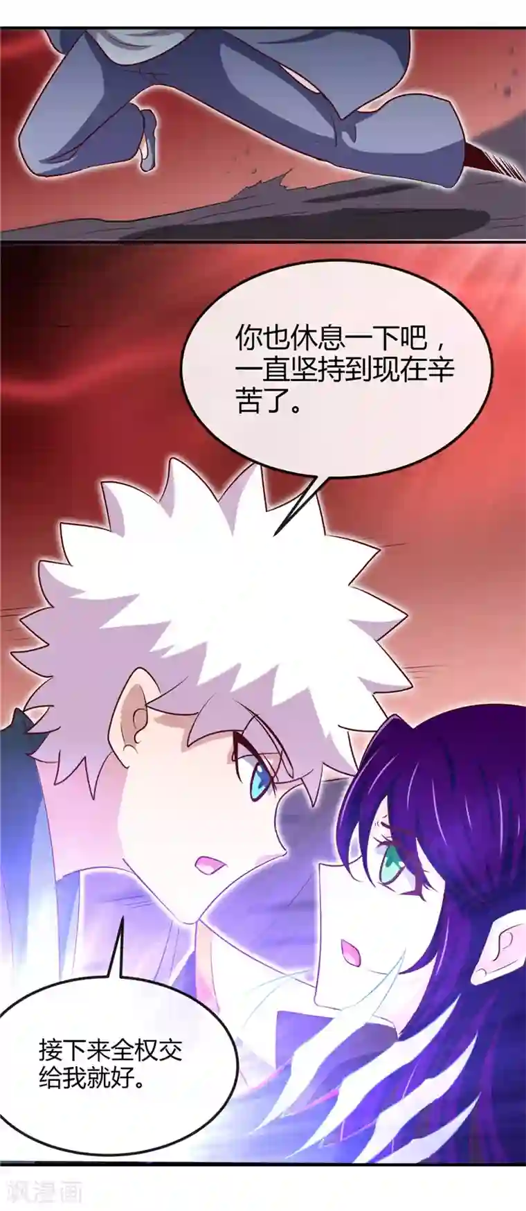 地府我开的第458话 想动我的人？