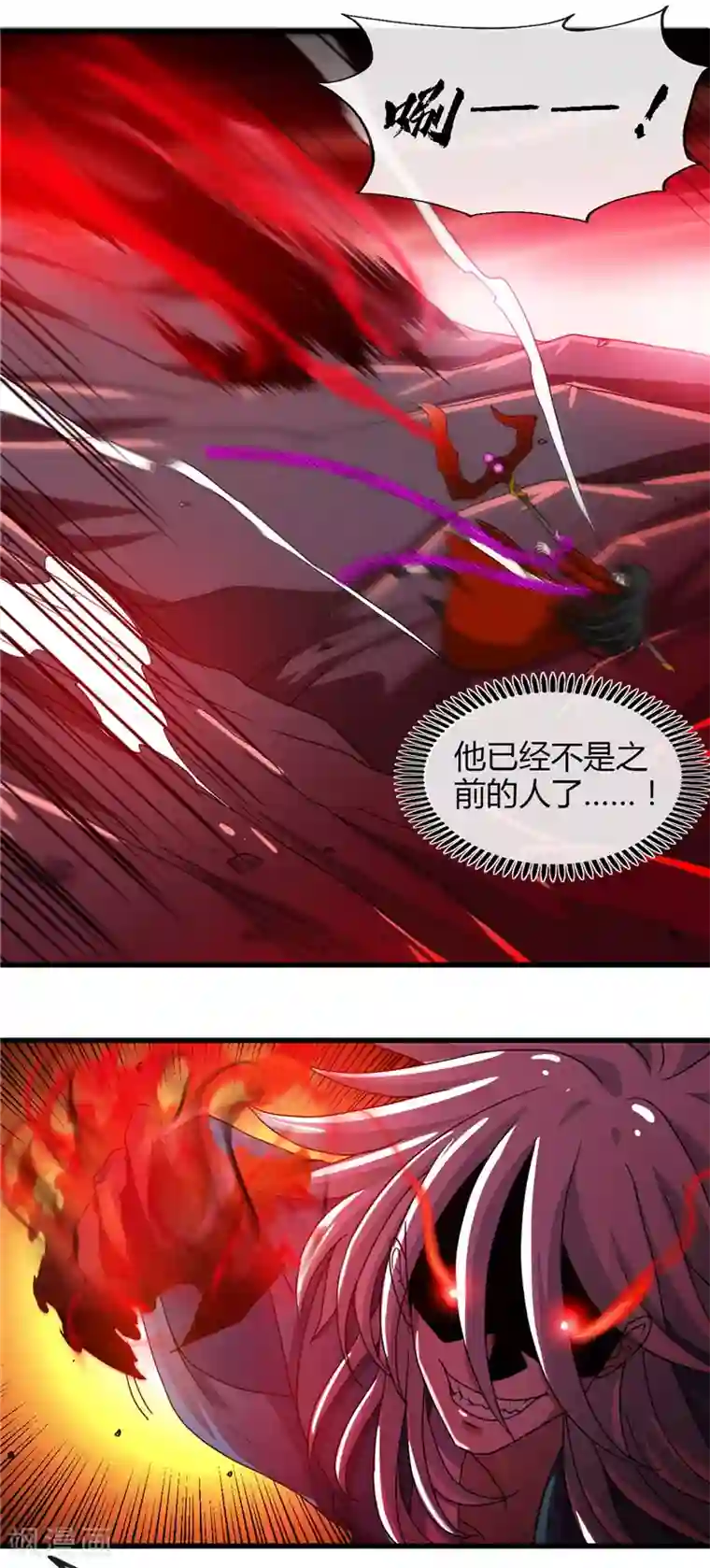 地府我开的第459话 你们都馋我身子