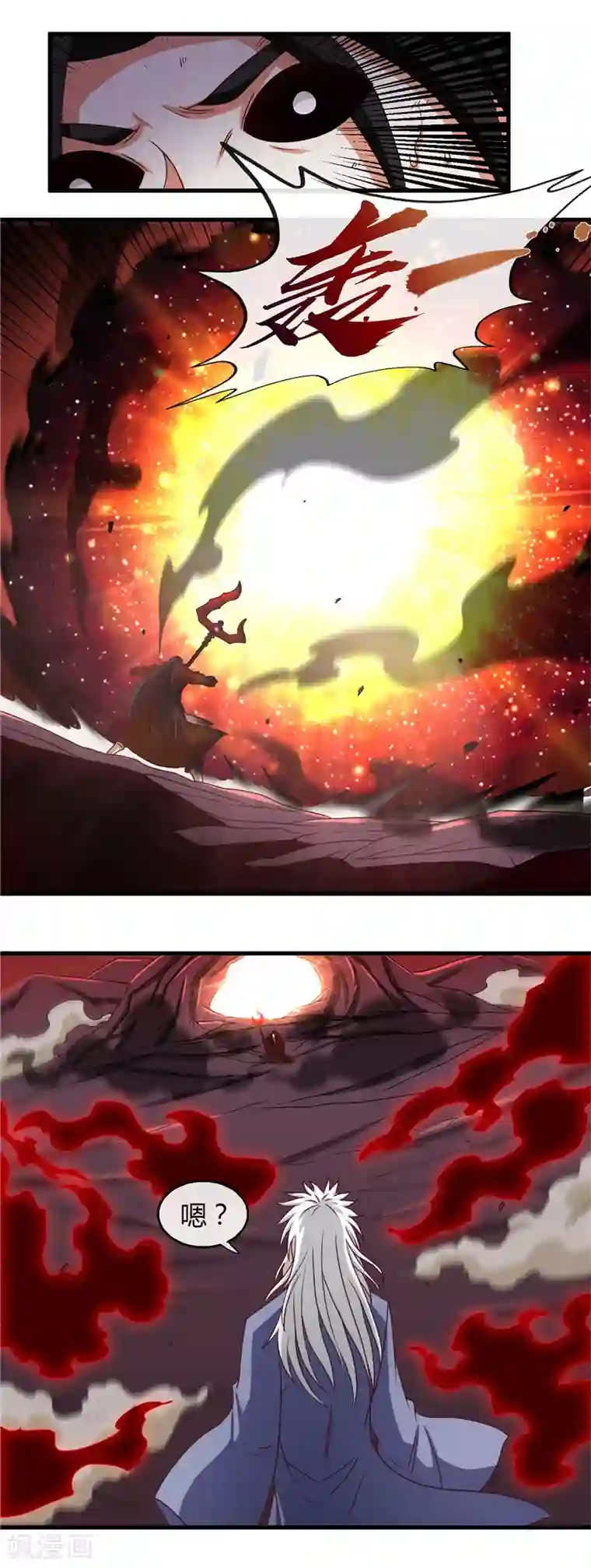 地府我开的第459话 你们都馋我身子