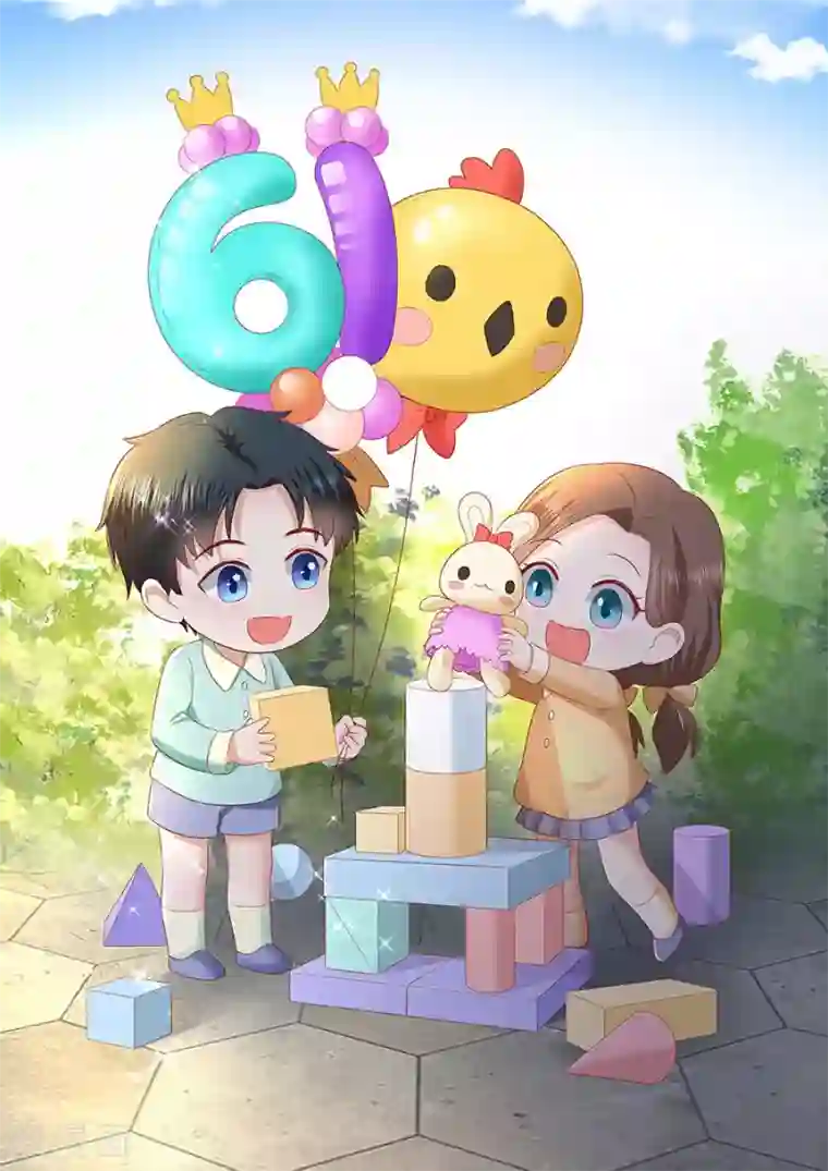 豹系男友的千层套路第79话 造人计划