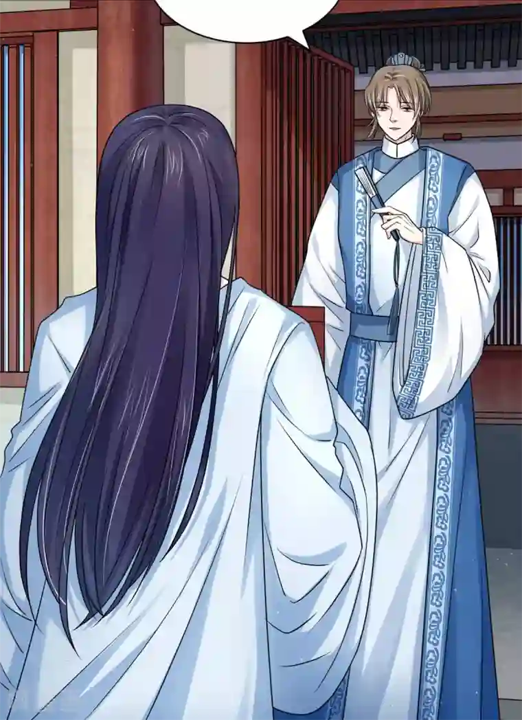 蝶影重重第43话 他的野心