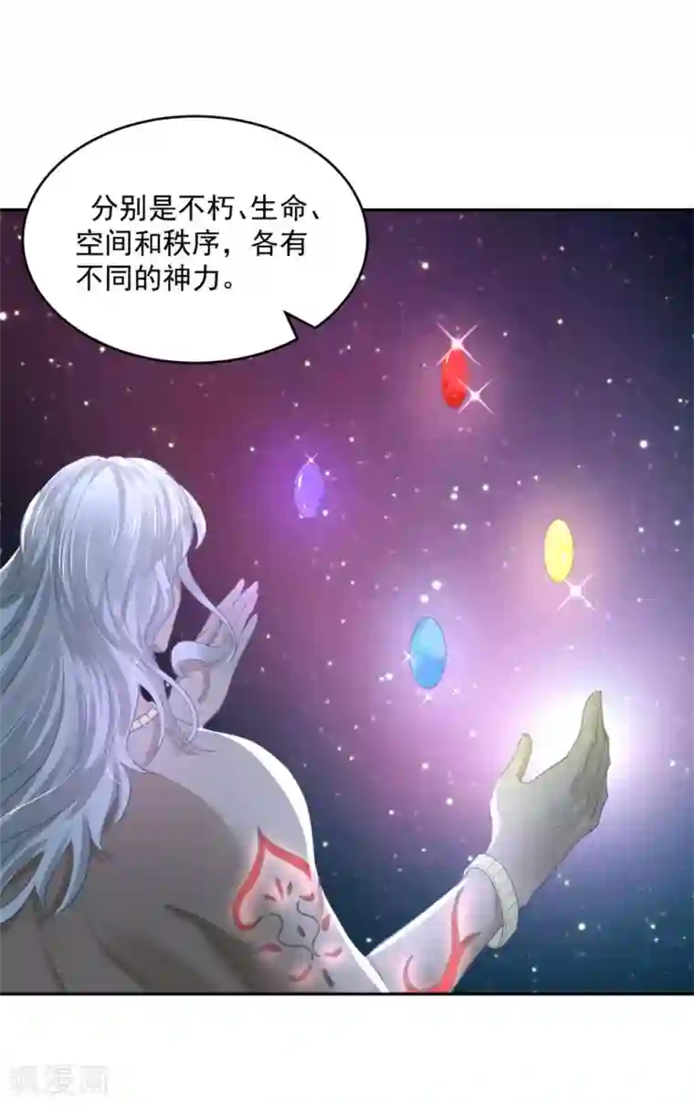 朕的马是狐狸精第46话 竹林小木屋