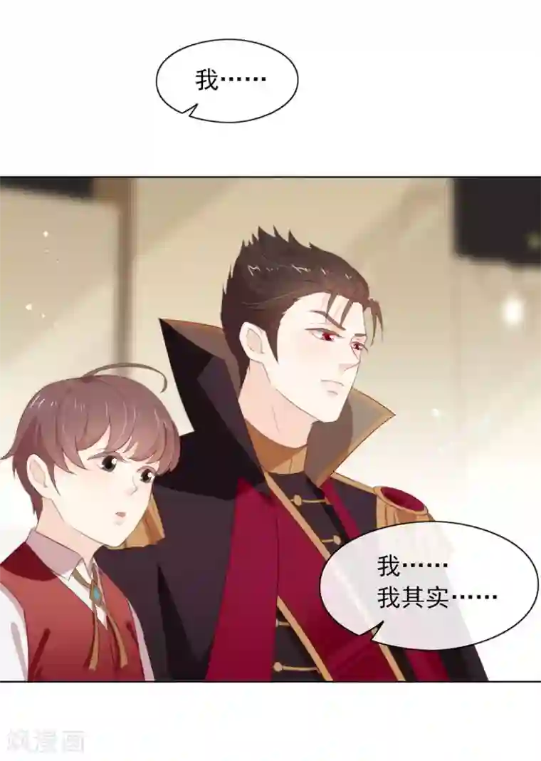 我与玛丽苏女主抢男友第68话 扳回一城