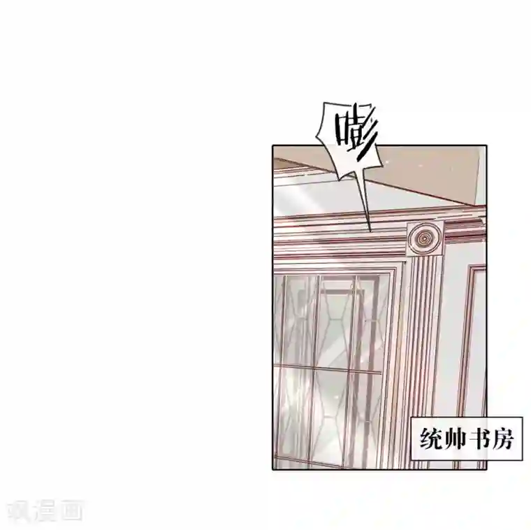 我与玛丽苏女主抢男友第68话 扳回一城