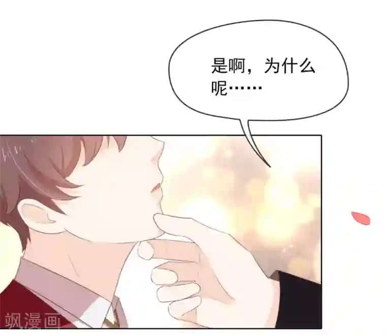 我与玛丽苏女主抢男友第68话 扳回一城