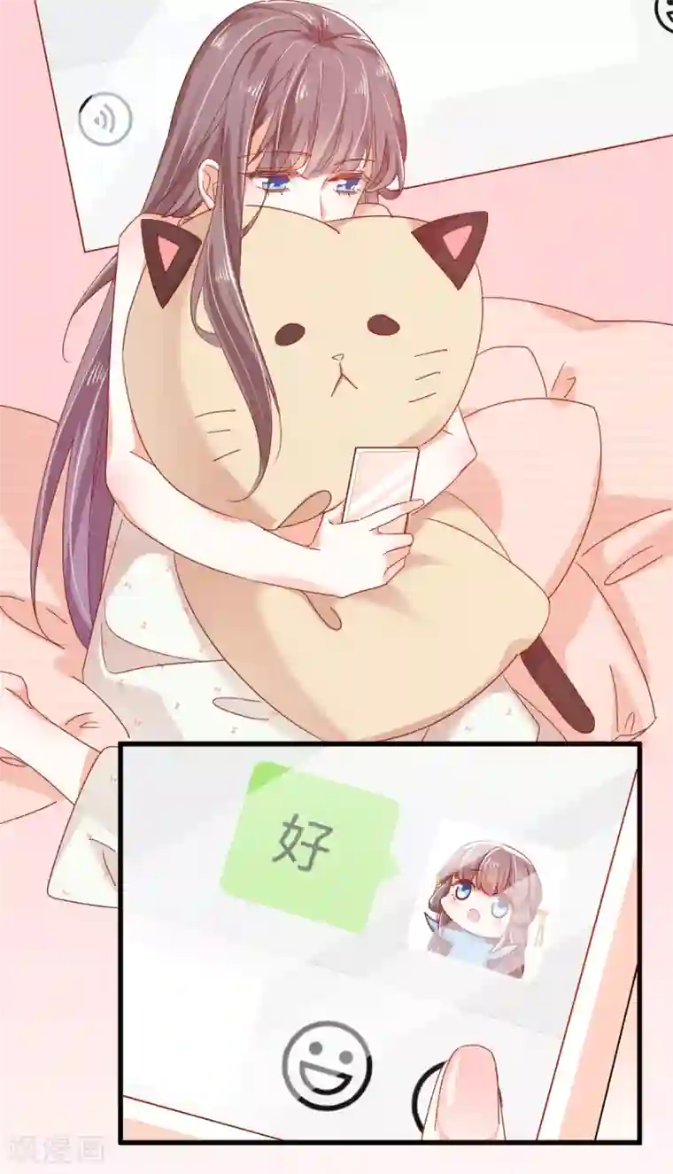 我家驸马竟要和我炒CP第67话 不速之客