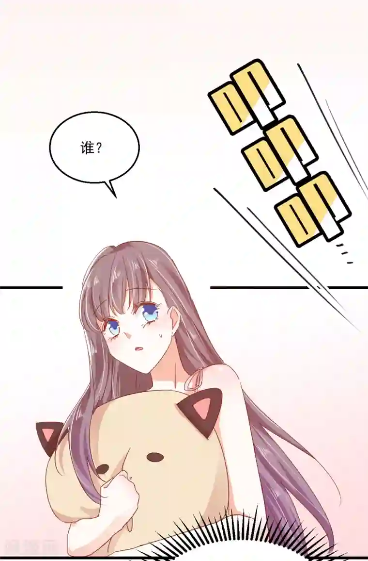 我家驸马竟要和我炒CP第67话 不速之客