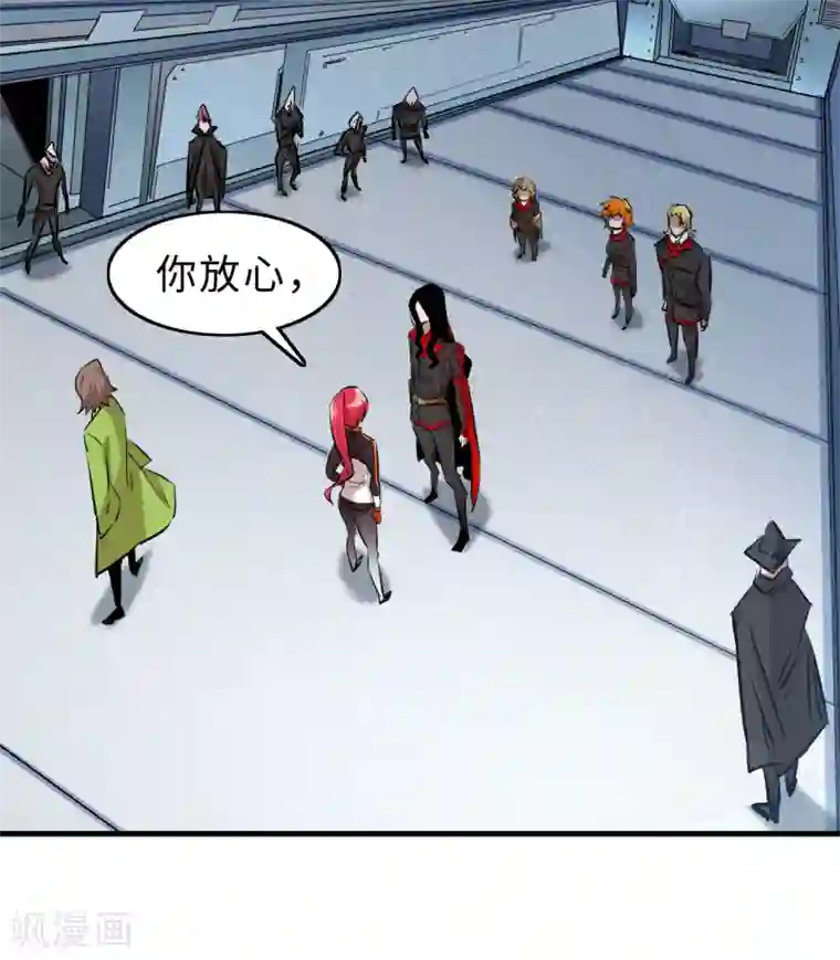 异王第45话 寻找真相1