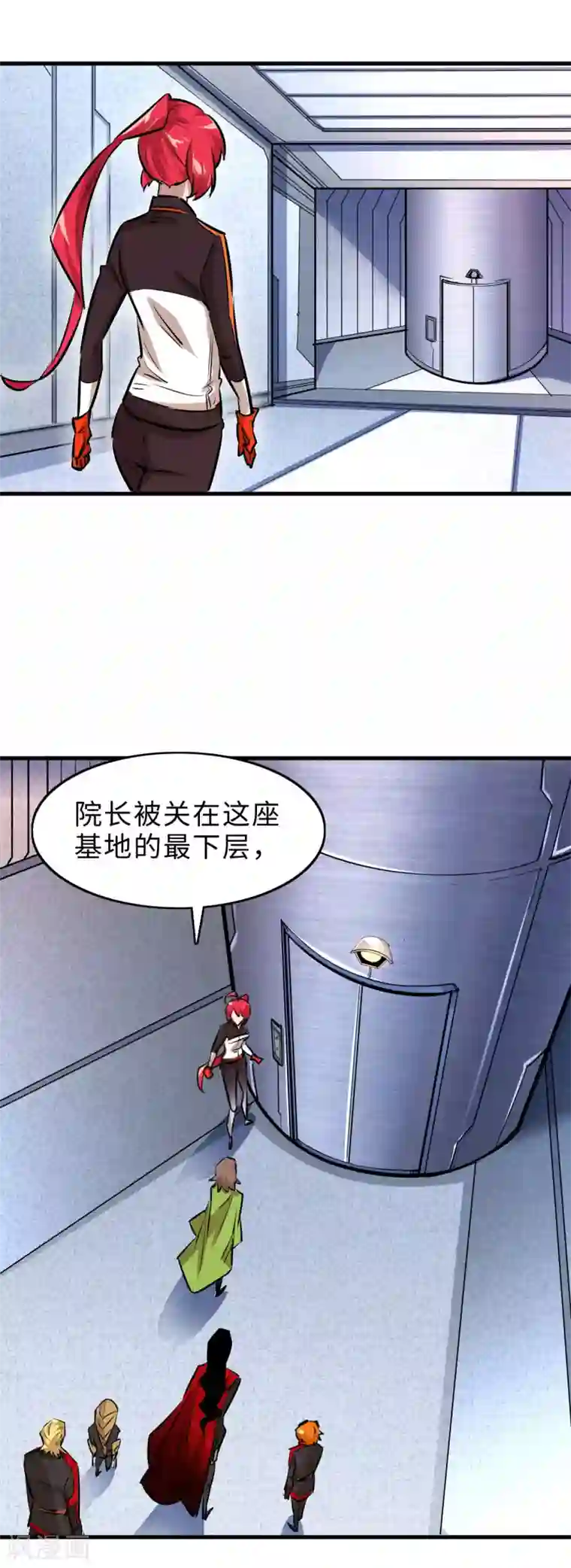 异王第45话 寻找真相1