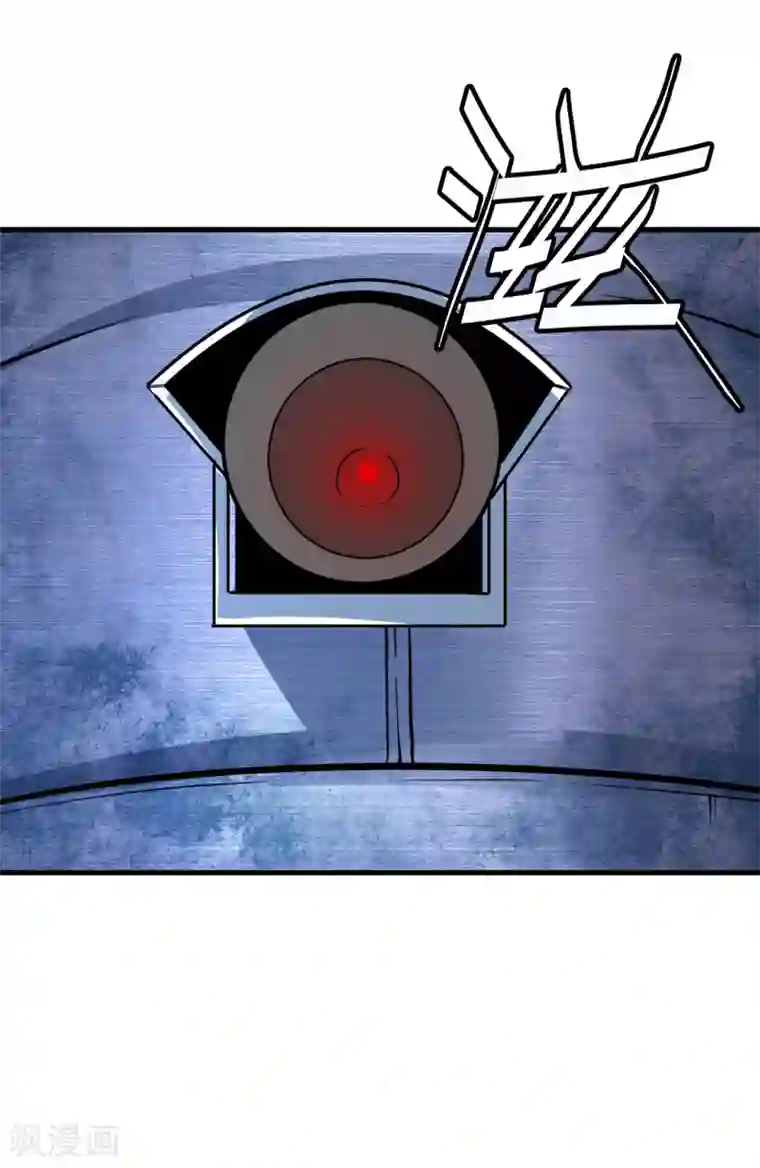 异王第45话 寻找真相1