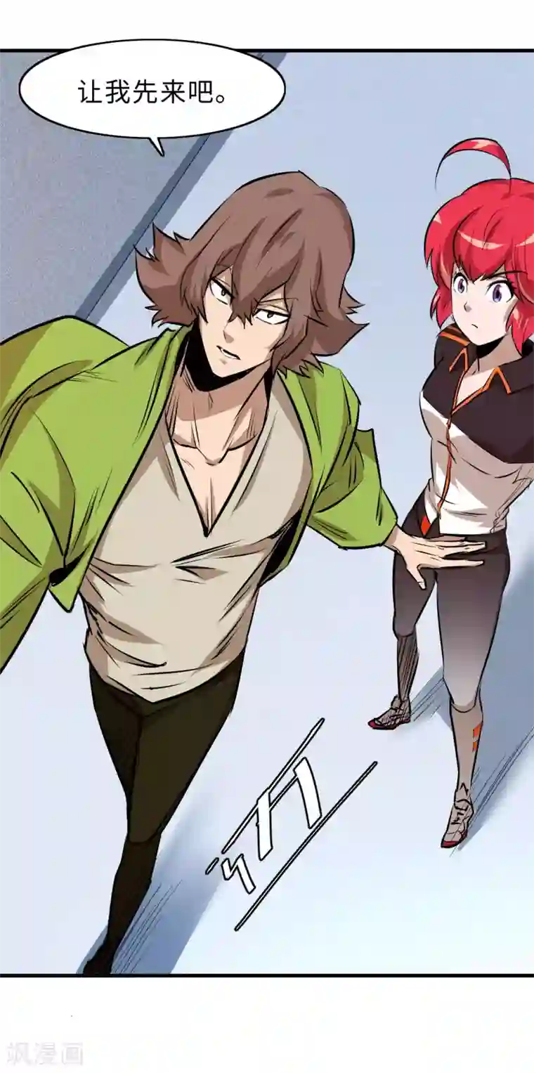 异王第45话 寻找真相1