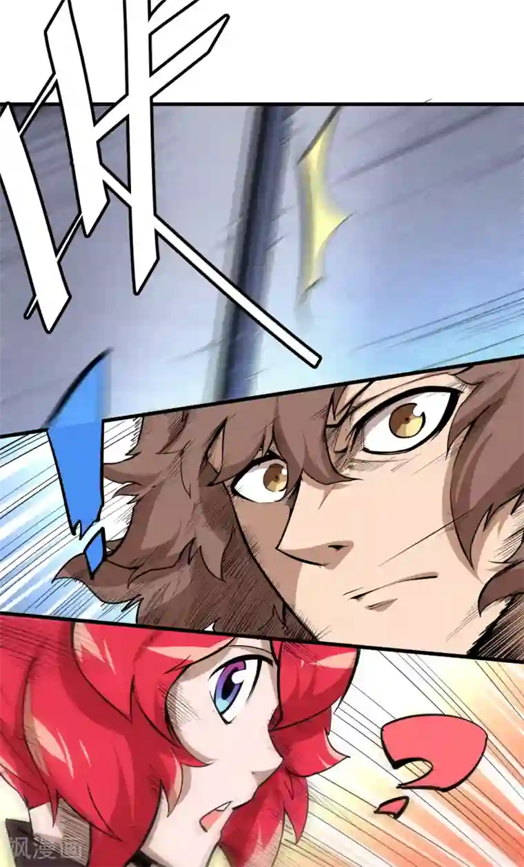 异王第45话 寻找真相1