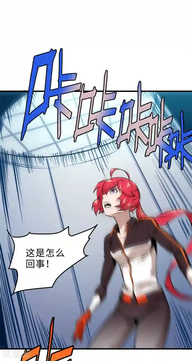 异王第45话 寻找真相1