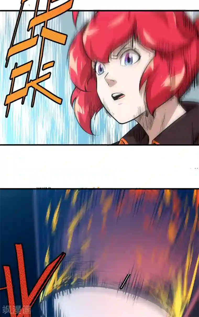 异王第45话 寻找真相1