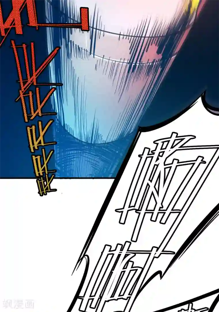 异王第45话 寻找真相1