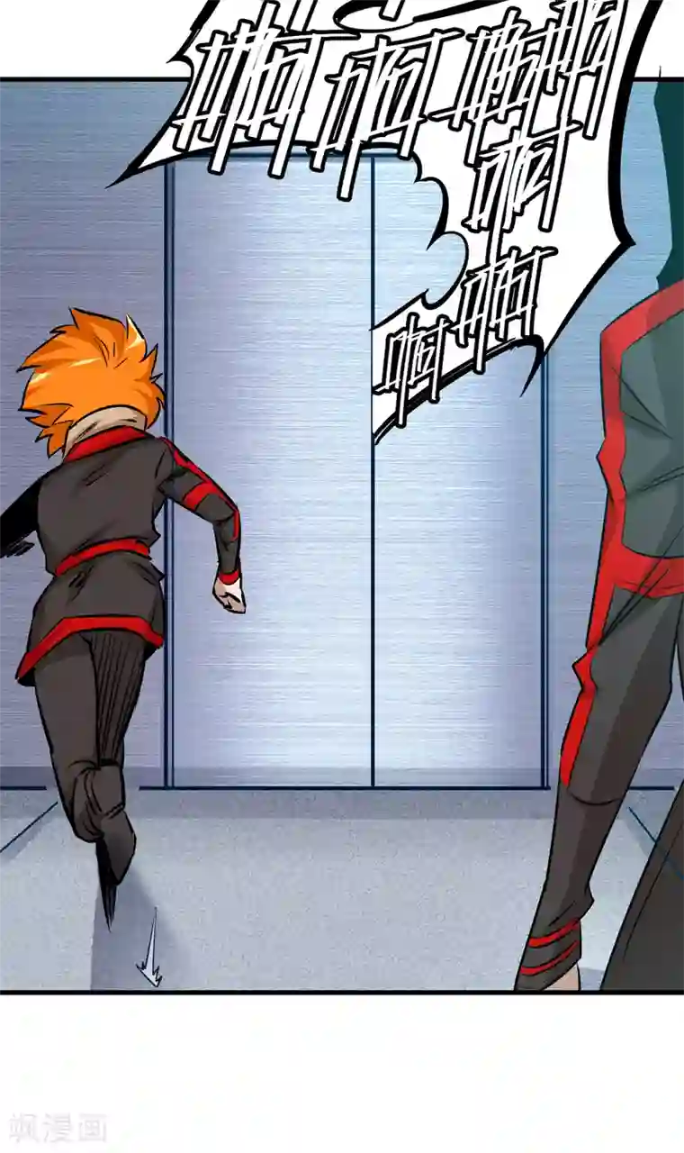 异王第45话 寻找真相1