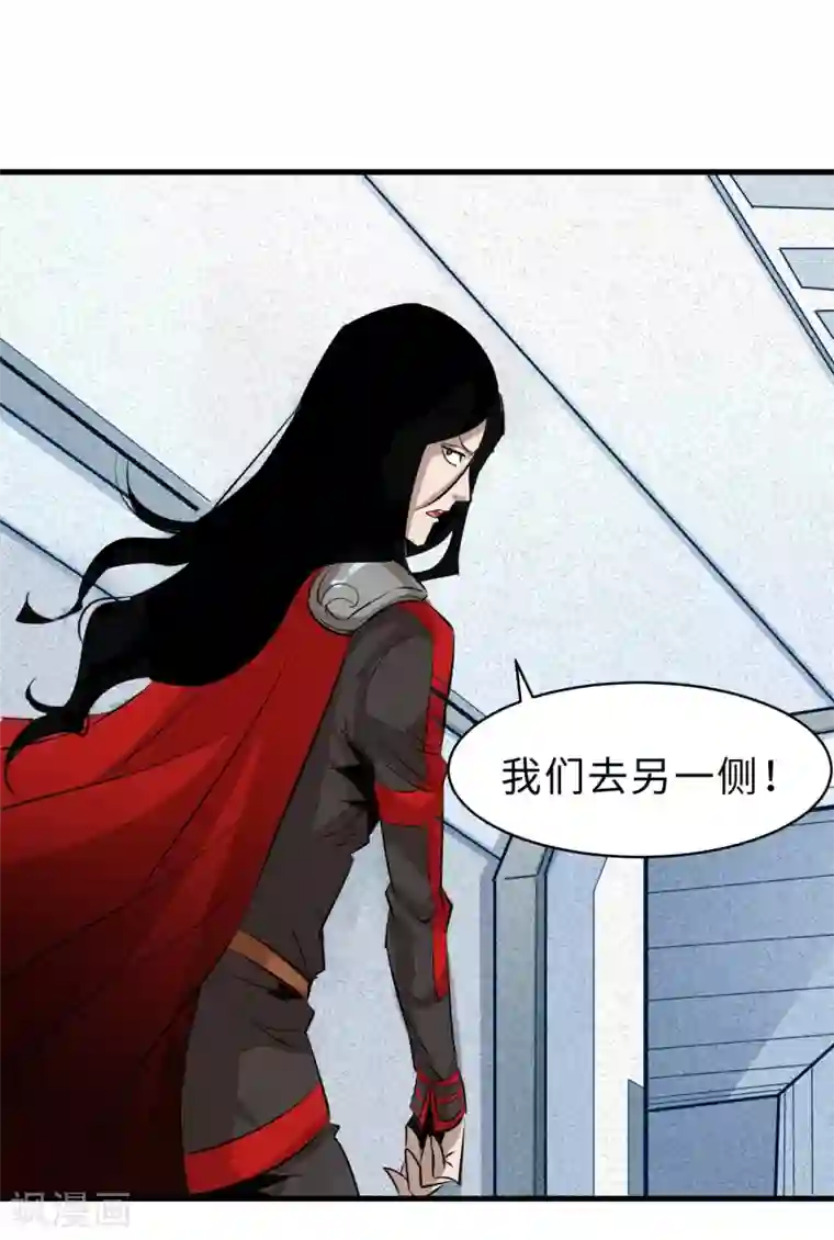 异王第45话 寻找真相1