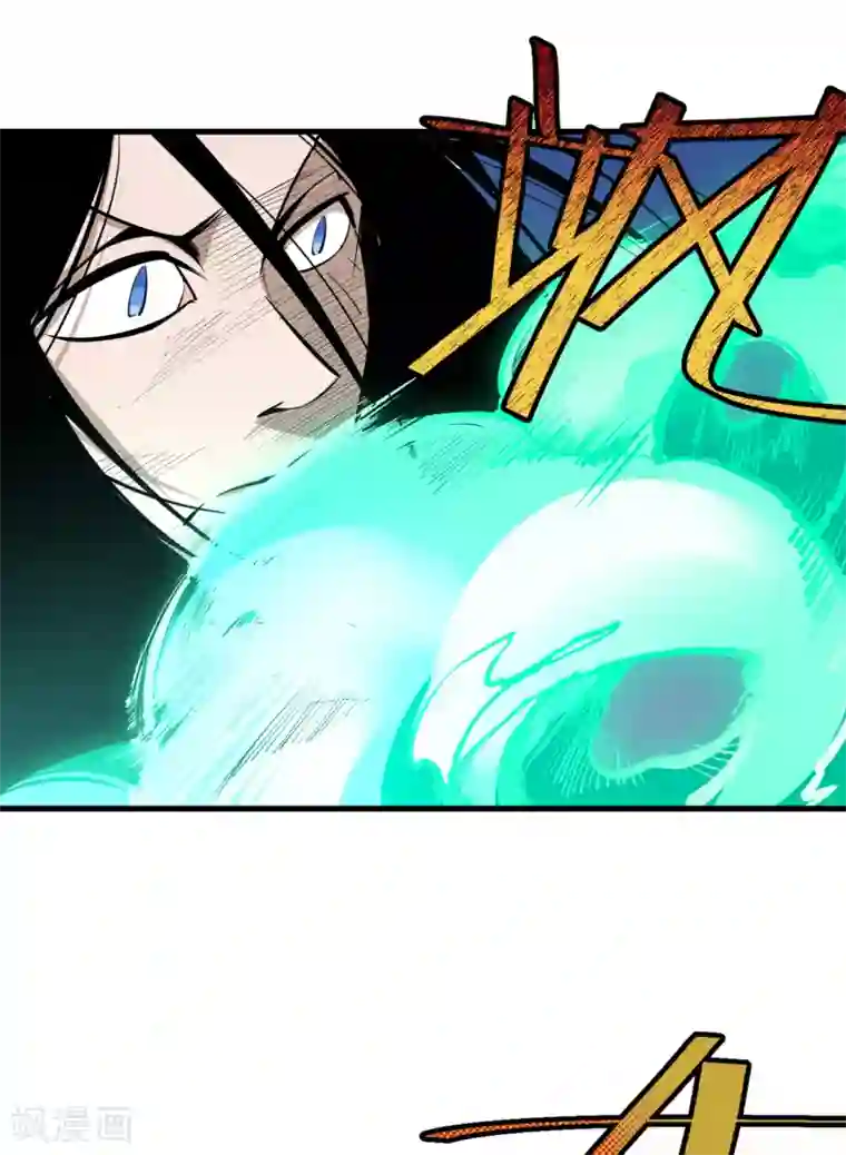 异王第45话 寻找真相1