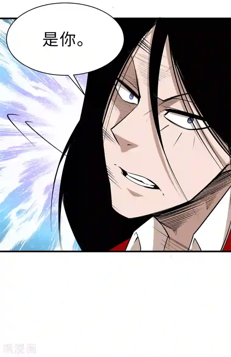 异王第45话 寻找真相1