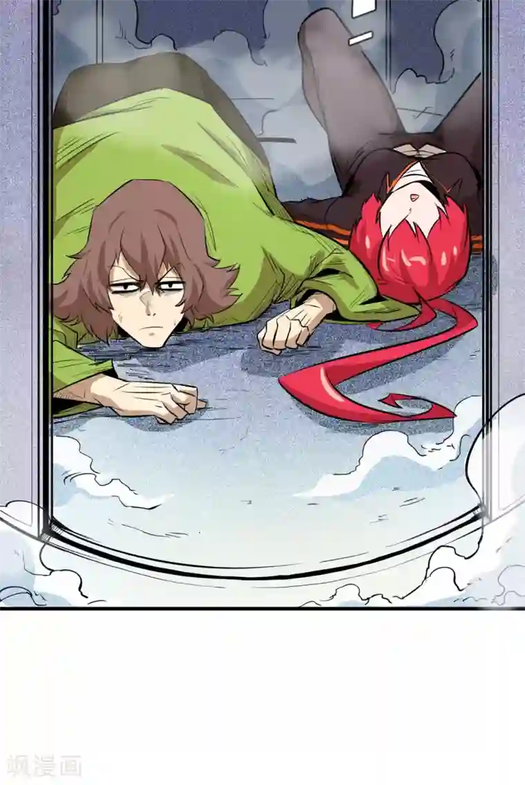 异王第46话 寻找真相2