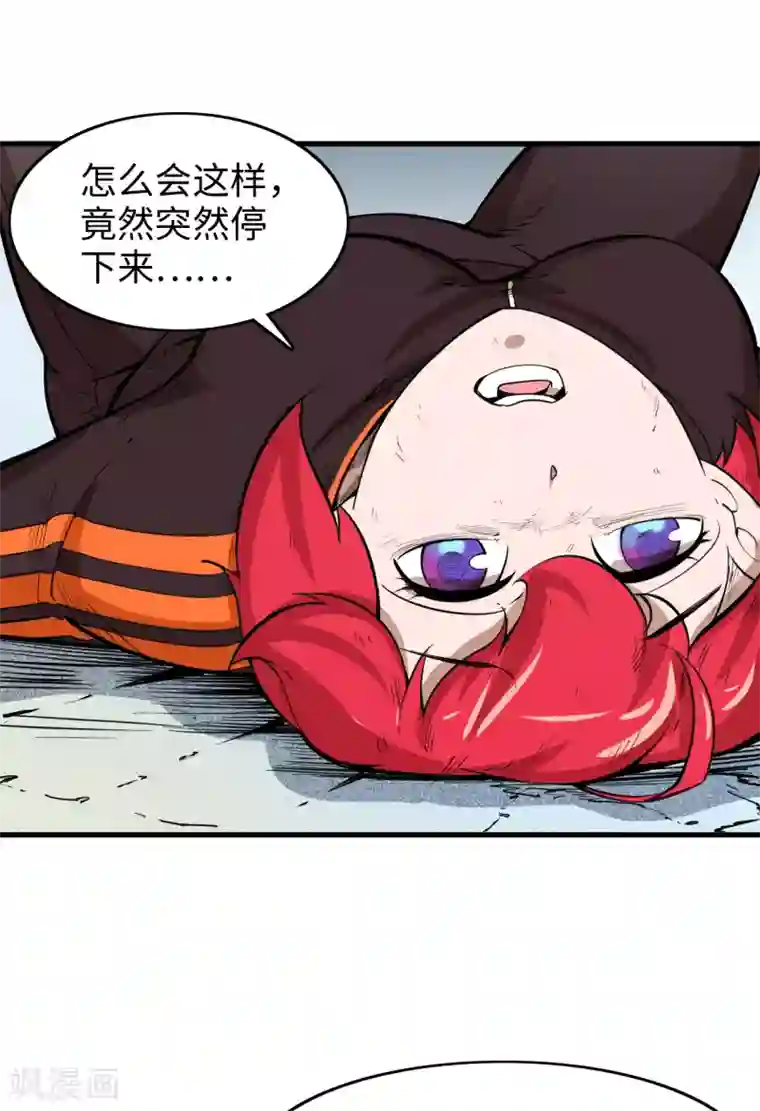 异王第46话 寻找真相2