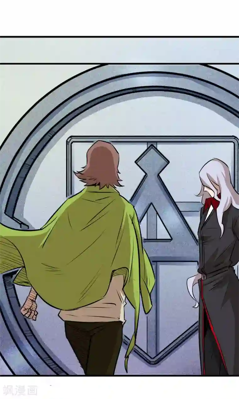 异王第46话 寻找真相2