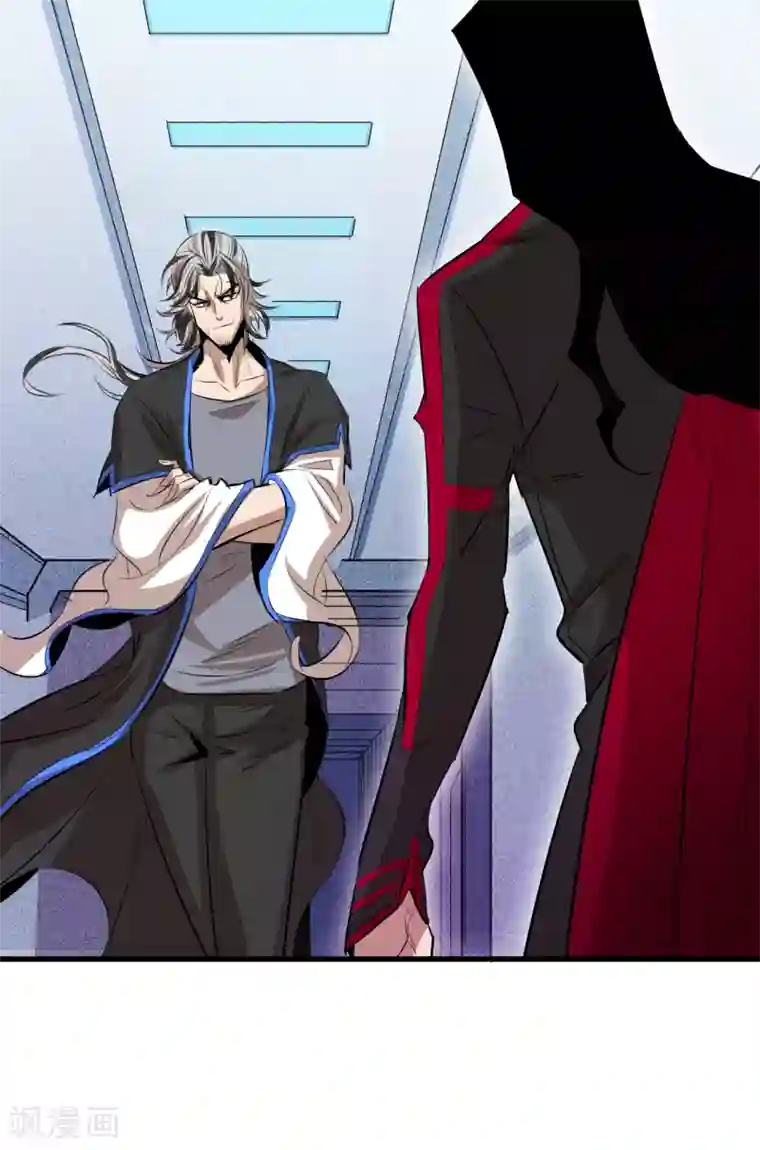 异王第46话 寻找真相2